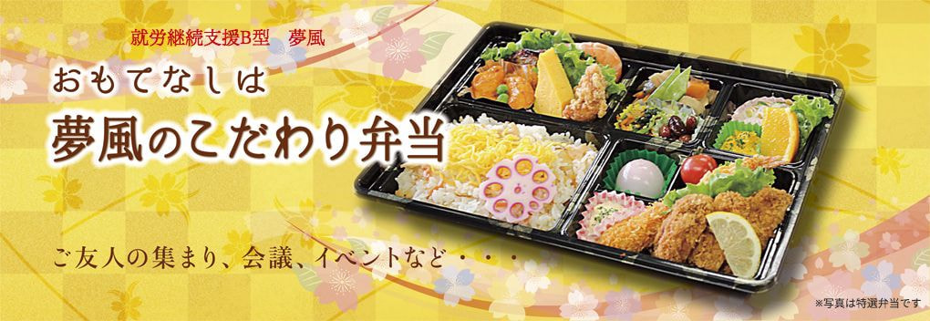 まとめ買いキャンペーン
